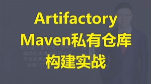 【IT老齐806】Artifactory构建Maven私有仓库实战