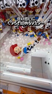 【トイストーリー5】罪なきジェシーを救出❣️ #クレーンゲーム #ゲームセンター #ゲーセン #ufoキャッチャー #トイストーリー #toystory #toystory5 #ジェシー #攻略