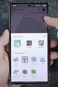 วิธีปักหมุดบ้านใน Google Maps มือถือ 2026 (ทำเองง่ายๆ ใน 1 นาที)