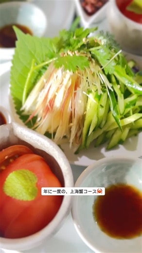 薬膳料理 茉莉花 on Instagram: "2025-11-27 奈良は今、紅葉が一年でいちばん美しい季節となりました🍁 日ごとに深まる景色に、心奪われています 11月21日より、 上海蟹のコースがスタートしました🦀 遠方からも多くのお客様にお越しいただき、 心より感謝申し上げます🙇 空輸便で届く新鮮な上海蟹はとても元気がよく、雄・雌それぞれの豊かな味わいを楽しんでいただいております♪ 前菜、点心二品、 蟹の食べ比べ、野菜炒めと続き、 高麗人参の豆乳茶漬け、そしてデザート🍨 年に一度だけ味わえる、 季節の贅沢なコースです♪ 上海蟹コースは、 今年もおかげさまで満席となっております🙇‍♀️ 皆さまのご来店を心よりお待ちしております♪ 紅葉のシーズン、混雑が予想されますので、 お時間にゆとりをもってお越しくださいませ🪷 ＿＿＿＿＿＿＿＿＿＿＿＿＿＿＿＿＿＿＿＿＿＿＿＿＿ 📢駐車場についての、お知らせ 当店の駐車場はございません。 恐れ入りますが、お近くの駐車場をご利用くださいますようお願いいたします🪷 ＿＿＿＿＿＿＿＿＿＿＿＿＿＿＿＿＿＿＿＿＿＿＿＿＿ #奈良 #奈良グ