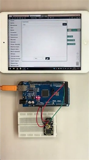 Arduino Mega + RTC DS3231
