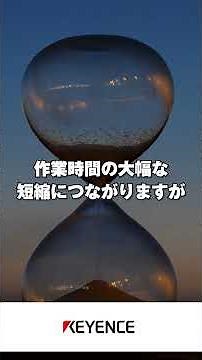 AI/ナビ搭載 業務自動化RPA RKシリーズ_ADM024V