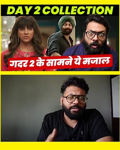 380K views · 6.9K reactions | #Dreamgirl2 box office collection day 2 dream girl 2nd day worldwide collection #ayushmankhurana dream Girl 2 Collection | Naman Sharma | Facebook