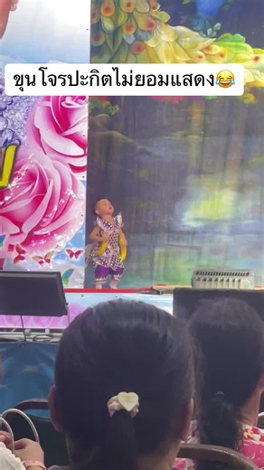 P’ Nanny บน TikTok