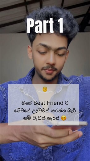 Ep40|Part 1 |දෙවෙනි එක ඉක්මනින් දෙන්නම් ❤️‍🩹🫂|#chatvideo #shortstory #brokenheart #myvideo #love