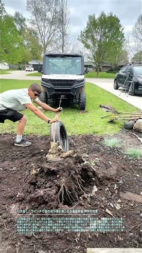 引き抜く：ウインチで庭の切り株を根こそぎ除去する DIY の知恵
