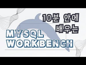 Moving from HeidiSQL to MySQL Workbench