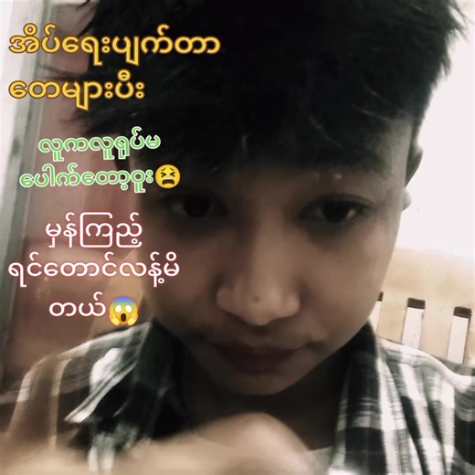 #fyppppppppppppppppppppppp