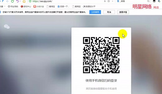 视频教程：如何将购买到的电脑软件(或者电脑资料)的网盘下载链接 发送到电脑上下载