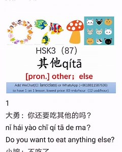 52 reactions · 25 shares | Add wechat(ID: lancibook) to get these new...