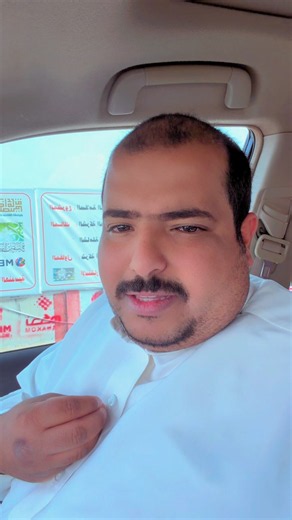 ‏##حمودالرشيدي #ترند #اكسبلورر