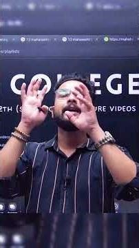 Subscribe ‪@JRCollege‬ For 11th & 12th Videos