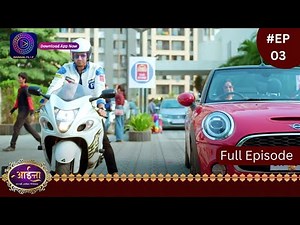 Aaina | New Show | 13 December 2023 | Full Episode 03 | आईना | | Dangal TV