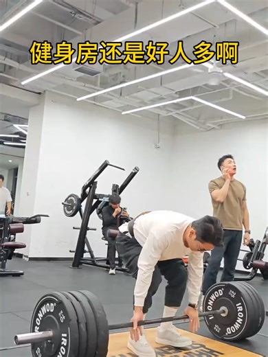 你人还怪好唻#健身 #腿部训练 #硬拉 #搞笑健身 #自律 #健身搞笑 #力量训练 #fyp #sport