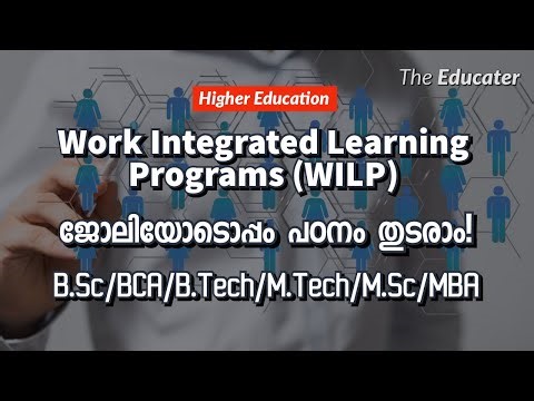 Work Integrated Learning Programs (WILP) | ജോലിയോടൊപ്പം പഠനം തുടരാം! BSc/BCA/B.Tech/M.Tech/M.Sc/MBA