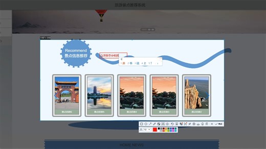 计算机毕设之《基于python的旅游景点推荐系统》