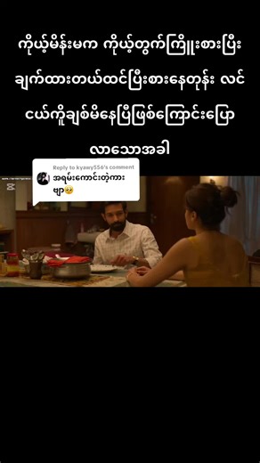 ကောင်းကင်သေပှမြစ်လေးတင်ပြနည်း