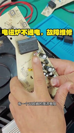 A Comprehensive Guide to Induction Cooker maintenance#Maintenance method#Home applianc