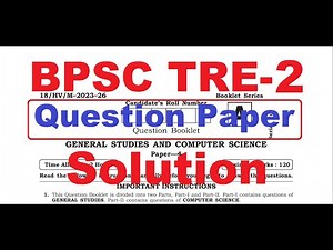 BPSC TRE 2 (9-10th) Computer Science Paper Solution, Previous year question paper of TRE Exam 2023.