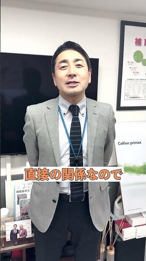 認定補聴器技能者が語る 補聴器と集音器の違い！（パート１） #補聴器 #集音器