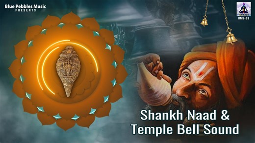 Shankh naad and Temple Bell Sound ~Feel In Temple While at Home  ~ Shankh Dhwani ~ meditation, relax