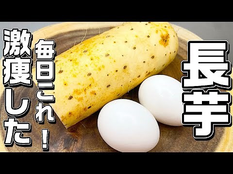 【とろろ焼き】超簡単！ヘルシーでとっても美味しい♪ふわふわ食感やみつきになります♪