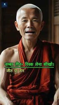 3 आदतें…कमाल कर देगी | Respect | Boost Your Respect | Do This Get Respect #shorts #motivation #facts