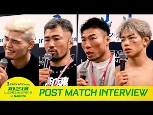 試合後インタビュー Vol.2 / For Japan presents RIZIN LANDMARK 6 in NAGOYA
