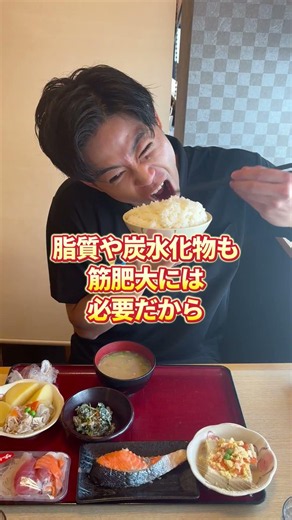 【筋トレ初心者必見】これだけで筋肉がつく食事3選