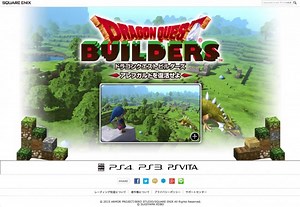 Dragon Quest Builders