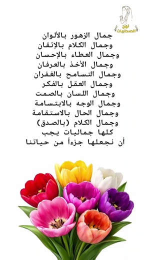 #اقوال_وحكم #اكسبلور #اقتباسات