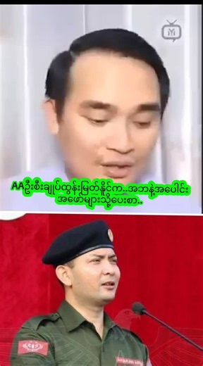 ရန်ကုန်မြို့နှင့် အခြားမြို့များက အရေးအသားများ