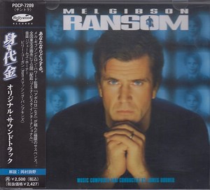 James Horner - Ransom (Original Soundtrack)