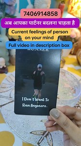 42K views · 1.9K reactions | Watch the full video here https://youtu.be/YmDIw5KzqMw Current feelings of your partner  Relationship reading by Tarot card reader Pooja Tyagi #reelsvideoシ #reelstrending #tarotreadersofinstagram #tarotcommunity #foryourpage #divinedeckstarotguidance #tarotreadingswithpooja #tarotpoojatyagi #tarotreader #tarotcards #tarotreading #tarot | Tarot Readings With Pooja | Facebook