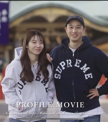 2024年結婚式のオープニングムービー