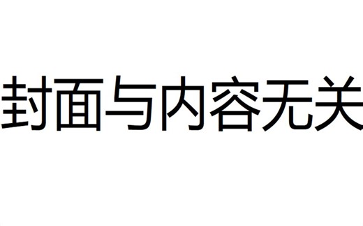 自己用flash制作的一款小游戏