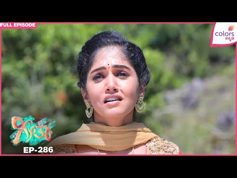 Geetha - Ep. 286 | Full Episode | Vijay on cloud nine | Colors Kannada