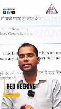 At Acharya Educare, we help learners recognise the Red Herring Fallacy in detail! #ugcnet #fallacy