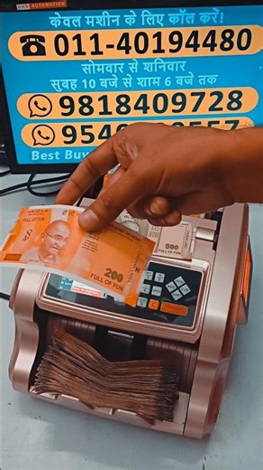 Which Is the Best Company for Money Counting Machine? – AKS Automation ✨ #shorts #trending #ytshorts