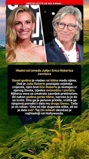 Julia i Eric Roberts: Tihi rat