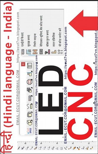 eCut 7 CorelDRAW - Best Nesting tool for CorelDraw X3, X4, X5, X6, X7, X8, 2017, 2018, 2019 - 2025