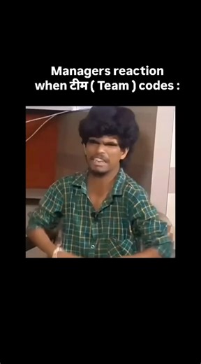 Your Debug Bhaiyya | Same code. Different reaction. Corporate logic ✨ . . #coding #viral #trendingreels #cooperatememes #funny | Instagram