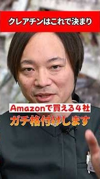 おすすめのクレアチンはこれです！ #クレアチン #shorts #薬剤師