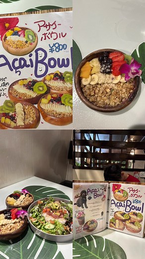 四日市のAloha stand BOSSっていうお店‼️ お店の雰囲気も良くアサイーもポキ丼も最高に美味しかった🫶 #アサイーボウル #アサイー #acai #四日市 #fyp #おすすめ