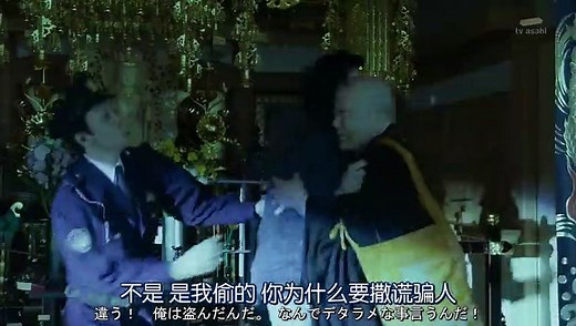 日劇-Specialist 連續劇版01