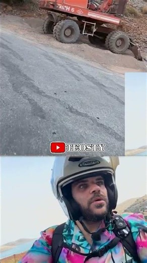 Βρήκα την στροφάρα "Έλα Γιώργη !"