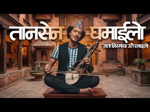 Resham Chhetri - तानसेन घमाईलो | Tansen Ghamailo | New Nepali Blues Cover Song 2026