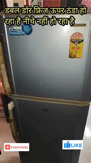 technical Dev youtuber on Instagram: "Samsung double door fridge Upar Thanda ho raha hai niche Nahin ho raha hai | हाउ तो fridge repair"