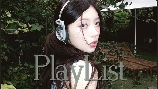 【KPOP PLAYLIST】“请播放我喜欢的歌曲”｜适合驾驶 下班后 学习 工作 办公 运动 散步 放松 仙曲 Playlist 可循环播放 好听请听！