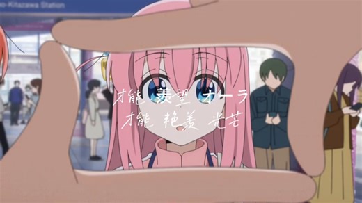 “为什么渴望被这个世界所接纳呢？”